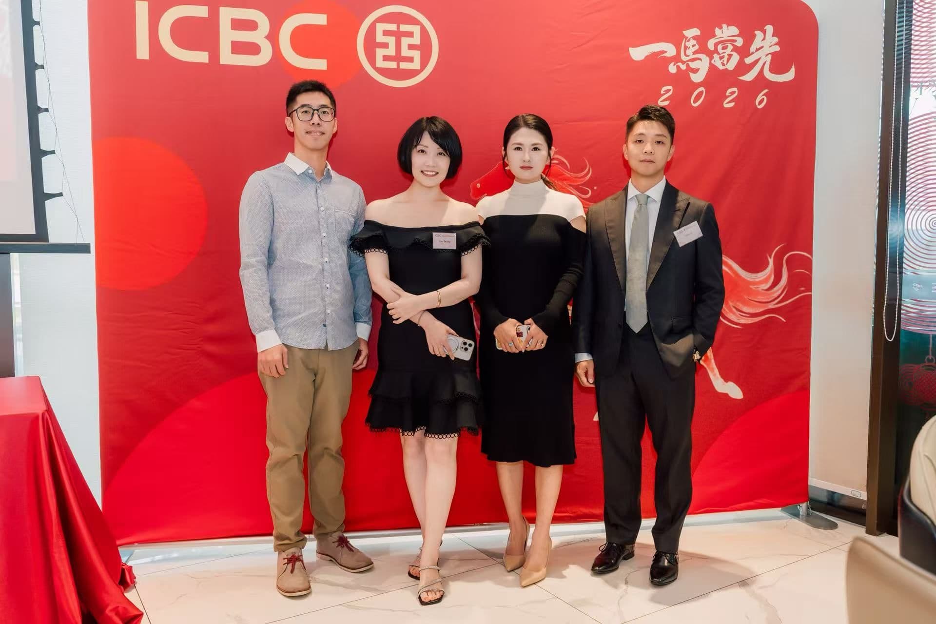 ICBC Award Ceremony